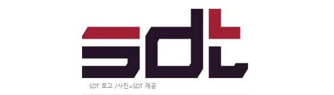 sdt logo