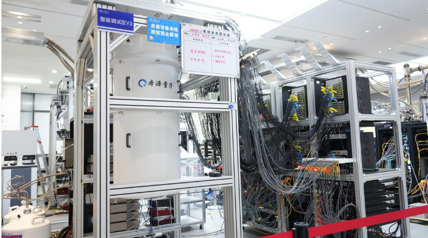 Origin Quantum, a Chinese firm quantum computing company, unveils its fourth-generation domestically developed superconducting quantum computer, Origin Wukong-180, on Saturday. [Photo provided to chinadaily.com.cn]