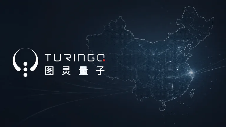 TuringQ