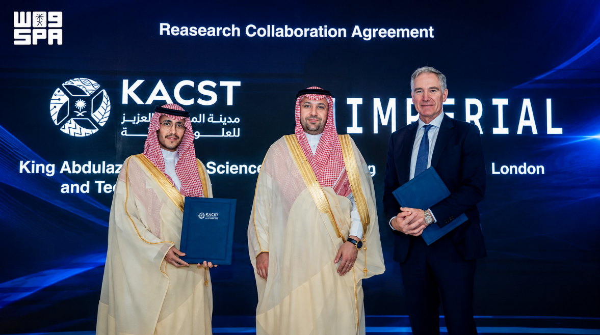 The agreement was signed on the sidelines of the Quantum Forum. (SPA)