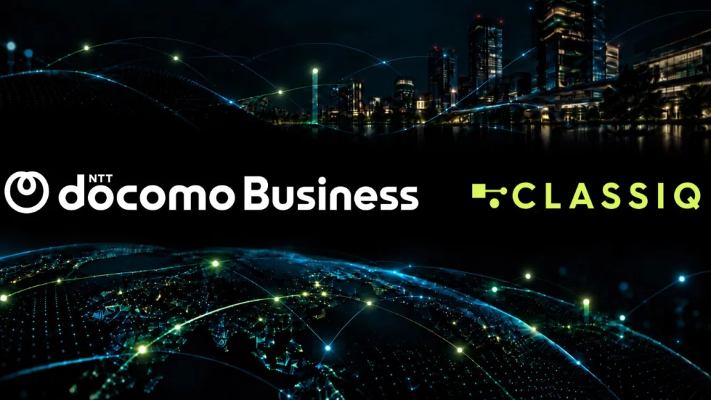 NTT DOCOMO BUSINESS Classiq