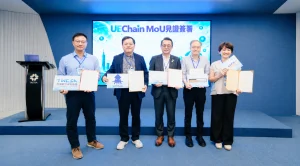 UEChain data verification