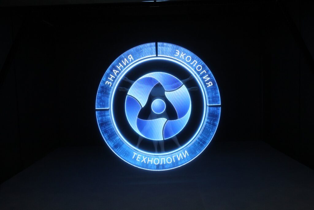 ROSATOM Logo