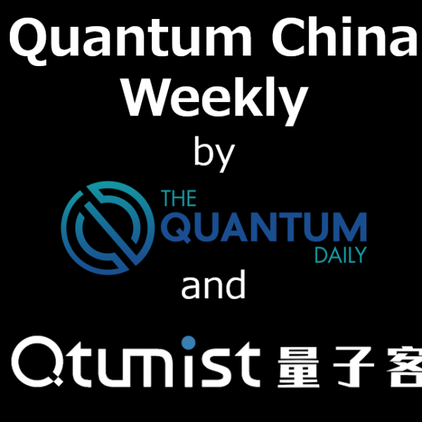 quantum daily china weekly