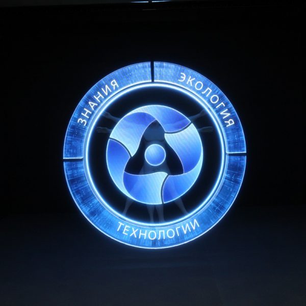 ROSATOM Logo